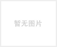 重型設(shè)備遷移